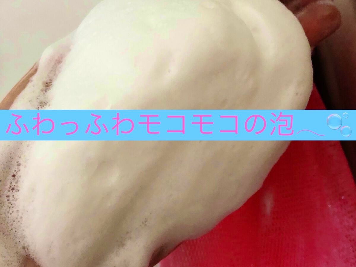 クレンジング洗顔 NC/なめらか本舗/洗顔フォームを使ったクチコミ(3枚目)