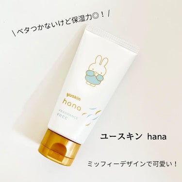 ユースキンhana ハンドクリーム 無香料のクチコミ「ミッフィーデザインが可愛いハンドクリーム✨

▫️ユースキン hana 
770円（税込）50.....」（1枚目）