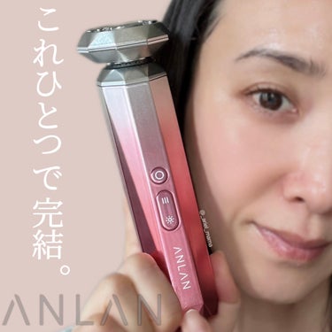 ANLAN RF温冷美顔器のクチコミ「1台9役の美顔器
─･･─･･─･･─･･─･･─･･─･･─･･─･･─


ANLAN R.....」（1枚目）