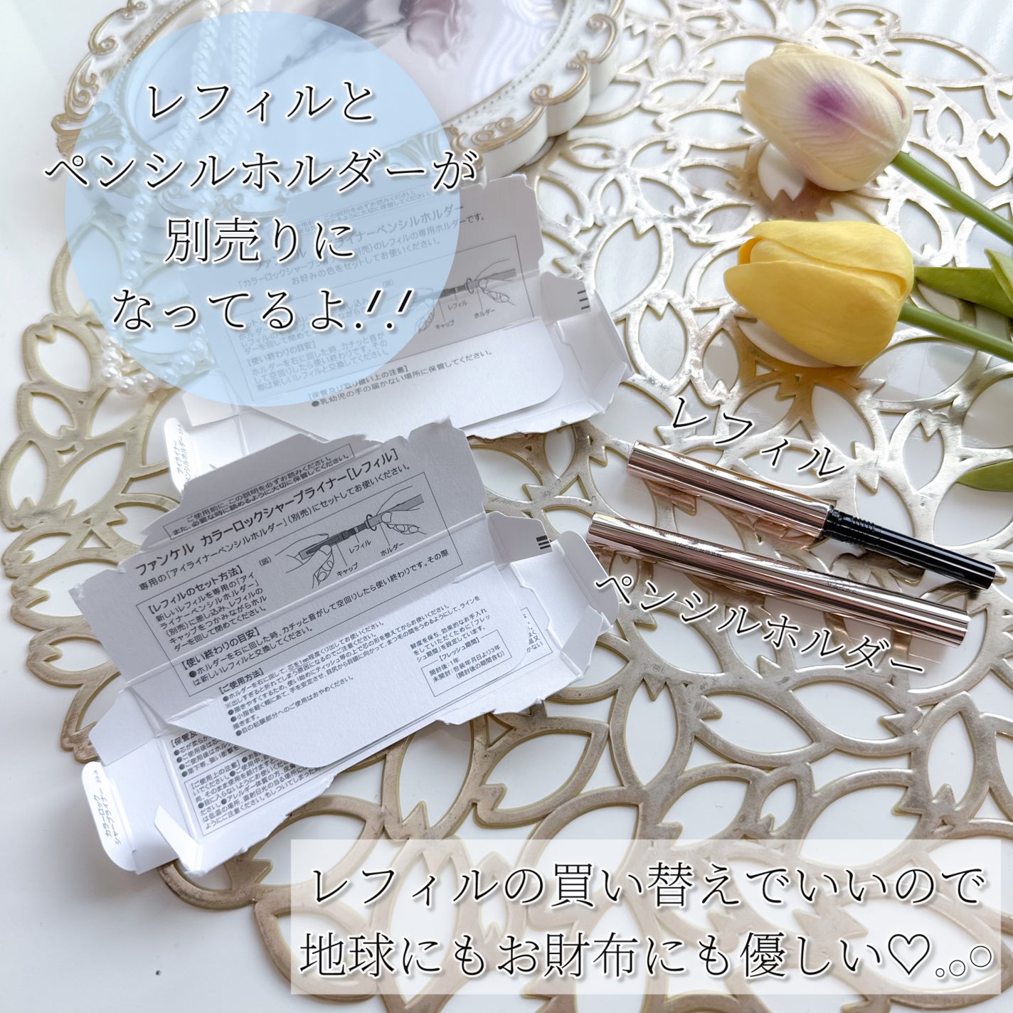 カラーロックシャープライナー/ファンケル/ペンシルアイライナーを使ったクチコミ(4枚目)