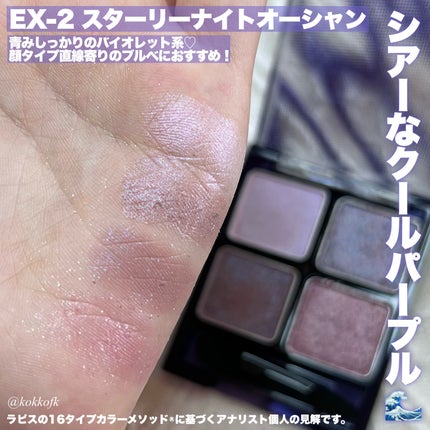 ビーチバカンスグリッターパレット/KATE/アイシャドウパレットを使ったクチコミ(4枚目)