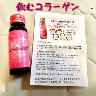 Co-medical+ CO うるおい女神プラセンタドリンクのクチコミ「Co-medical+
CO うるおい女神プラセンタドリンク


これ、美味しいですww
ペッ.....」（1枚目）