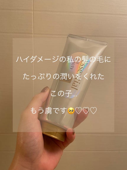 髪のキメ美容バリアトリートメント/エッセンシャル/洗い流すヘアトリートメントを使ったクチコミ(1枚目)