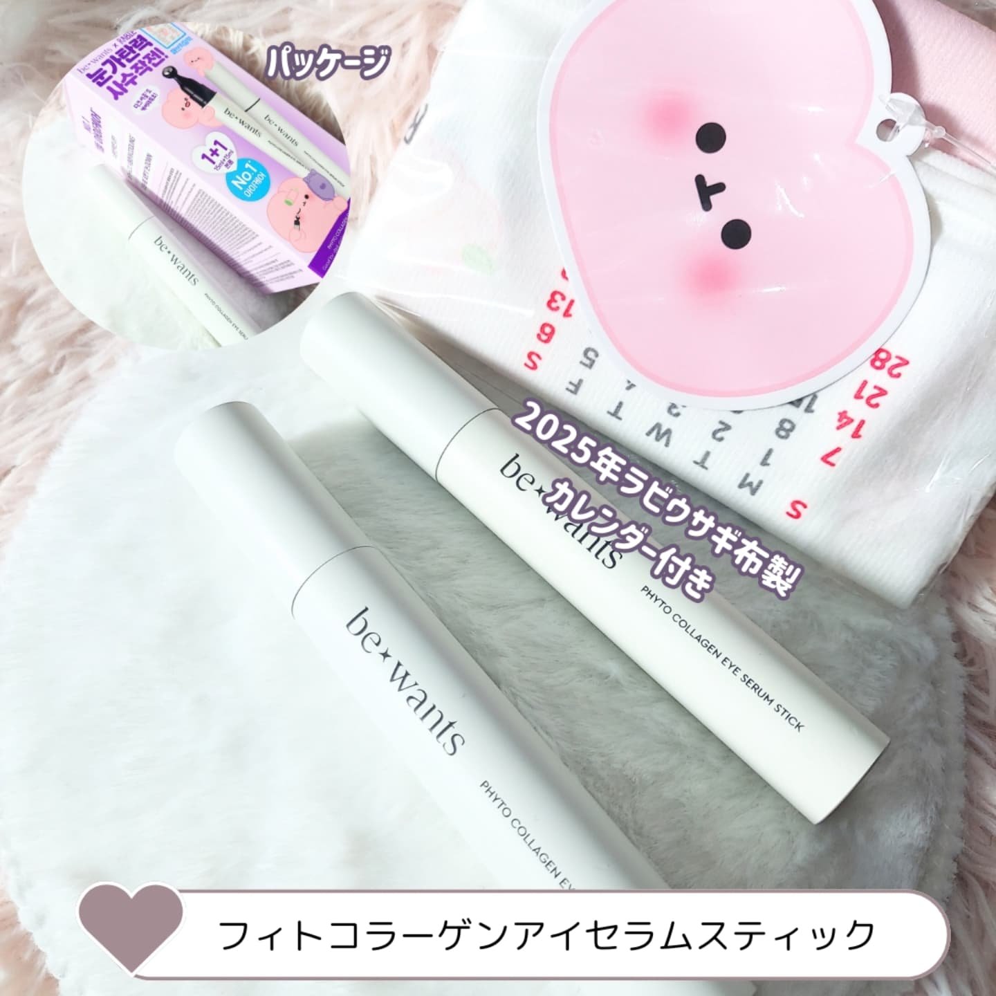 シカコラーゲンリフティングクリーム/be wants/フェイスクリームを使ったクチコミ（3枚目）