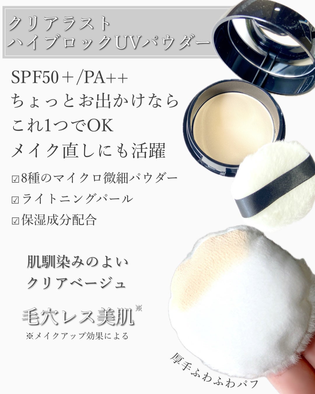 らん(投稿ある方フォロバします◡̈♥︎) on LIPS 「皮脂テカリを徹底ブロック⚡️毛穴気になる方に推せる‼︎W使いが..」(3枚目)