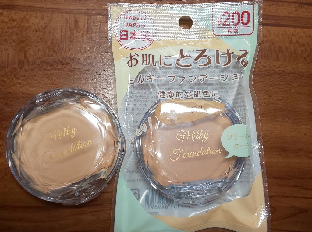 DAISO ミルキーファンデーションのクチコミ「底見えコスメです。
DAISOの200円商品ミルキーファンデーションです。
延びがよいので時間.....」（1枚目）