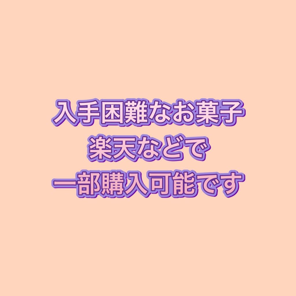 S‘MORE ohgodmallow マシュマロクッキー/スモア・オガットメロ/食品を使ったクチコミ(3枚目)