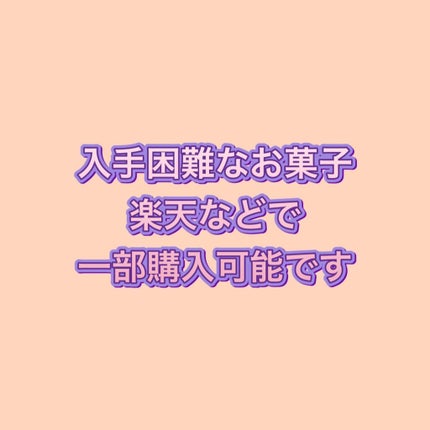 S‘MORE ohgodmallow マシュマロクッキー/スモア・オガットメロ/食品を使ったクチコミ(3枚目)