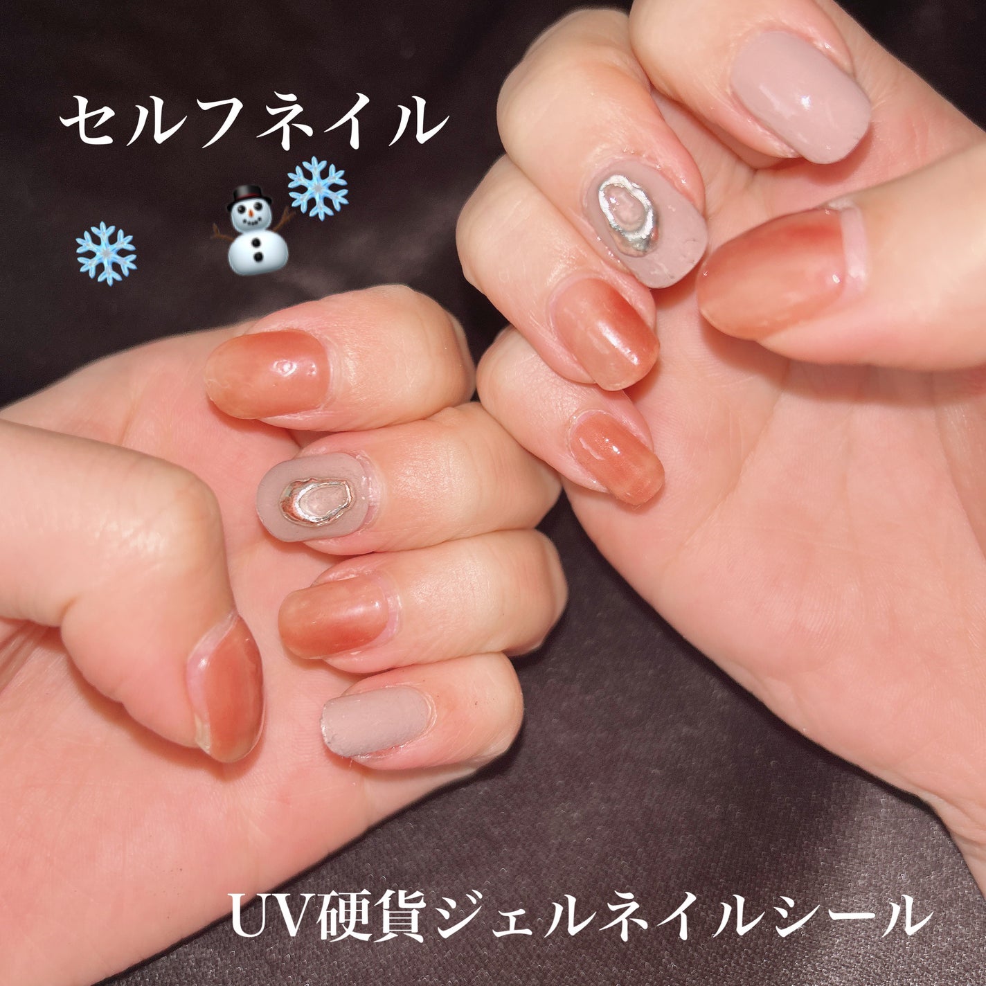 ジェルネイル(ライト対応)/セリア/ジェルネイルを使ったクチコミ(1枚目)