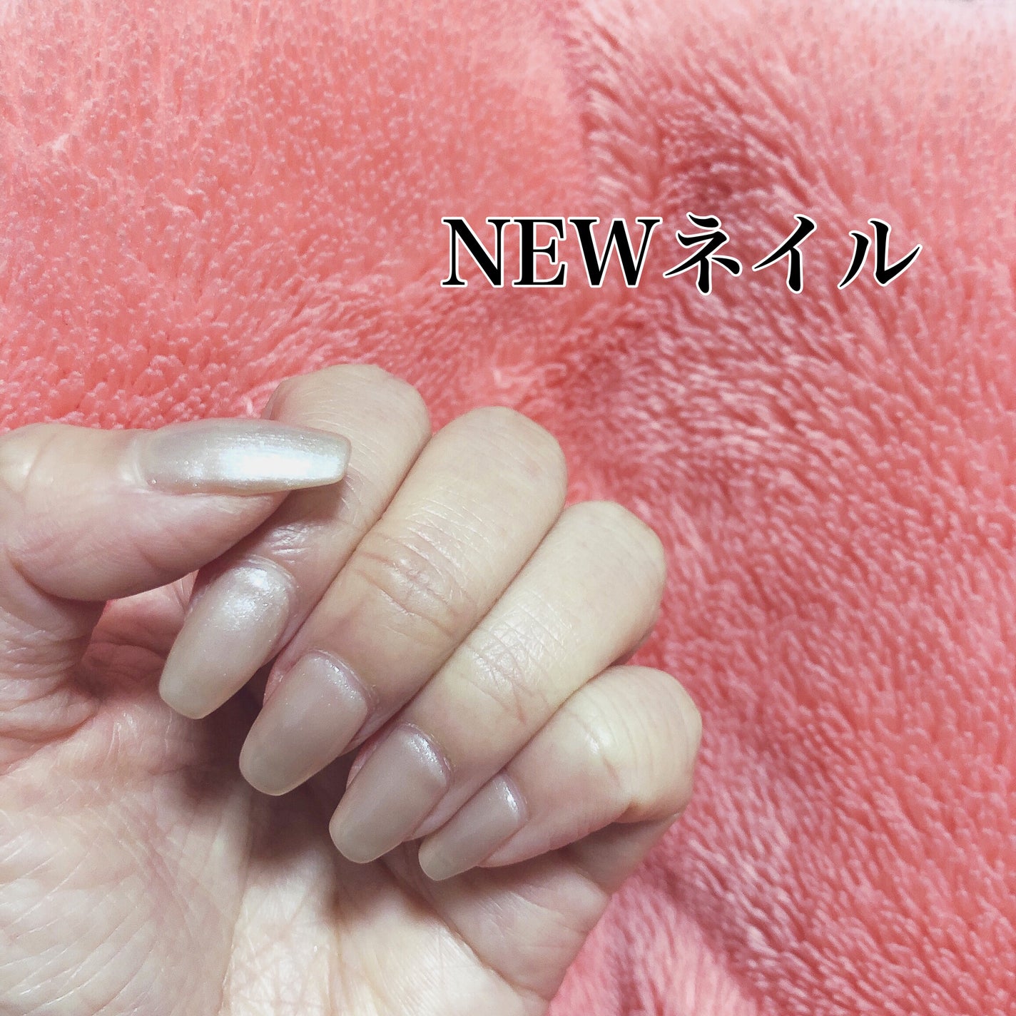 かりん on LIPS 「◆NEWネイル◆#ネイル#ラメ#パール#ジェルネイル..」(1枚目)
