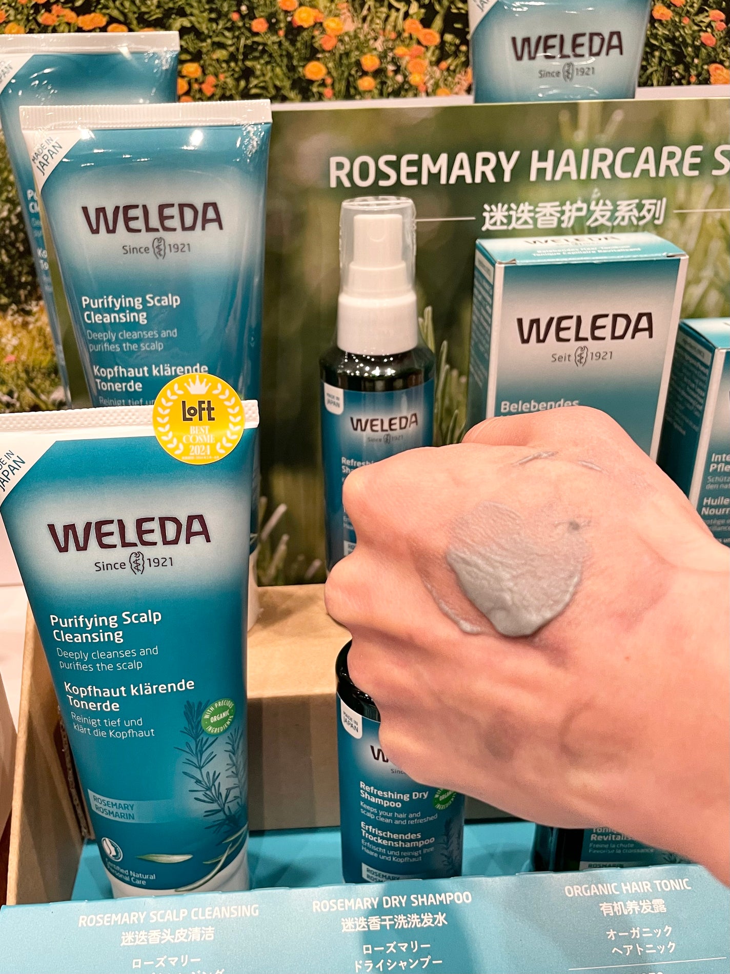 ローズマリー スカルプクレンジング/WELEDA/頭皮クレンジングを使ったクチコミ(1枚目)