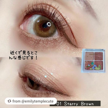 エアリー トゥインクル アイパレット 2021 Green Holidays Edition/innisfree/アイシャドウパレットを使ったクチコミ(4枚目)