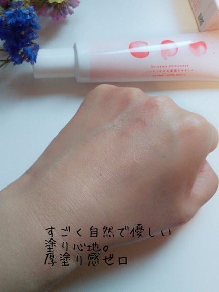 CCクリーム/cpw/CCクリームを使ったクチコミ(4枚目)