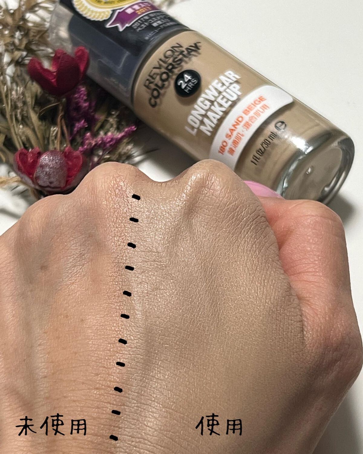 カラーステイ ロングウェア メイクアップ/REVLON/リキッドファンデーションを使ったクチコミ（3枚目）