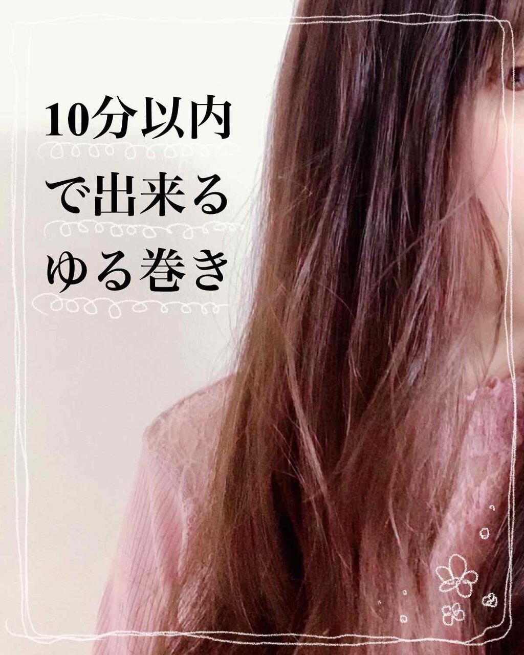 ケープ 3Dエクストラキープ 無香料/ケープ/ヘアスプレーを使ったクチコミ(1枚目)