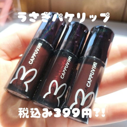 を使ったクチコミ(1枚目)