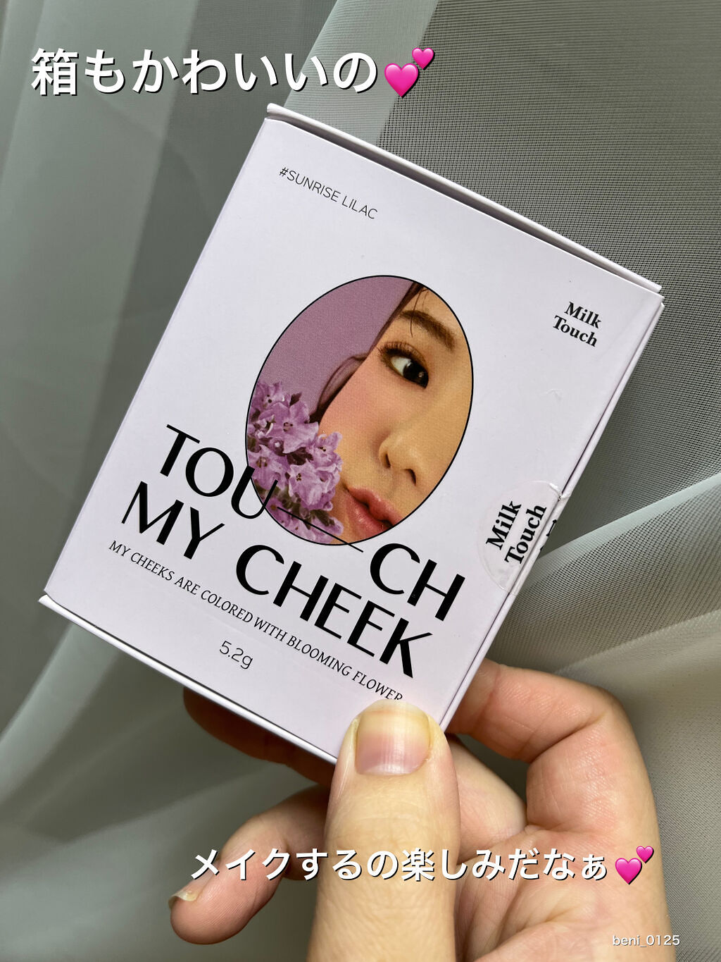 Milk Touch タッチマイチークインブルームのクチコミ「【Milk Touch タッチマイチークインブルーム】
（#4 Sunrise Lilac）
.....」（2枚目）