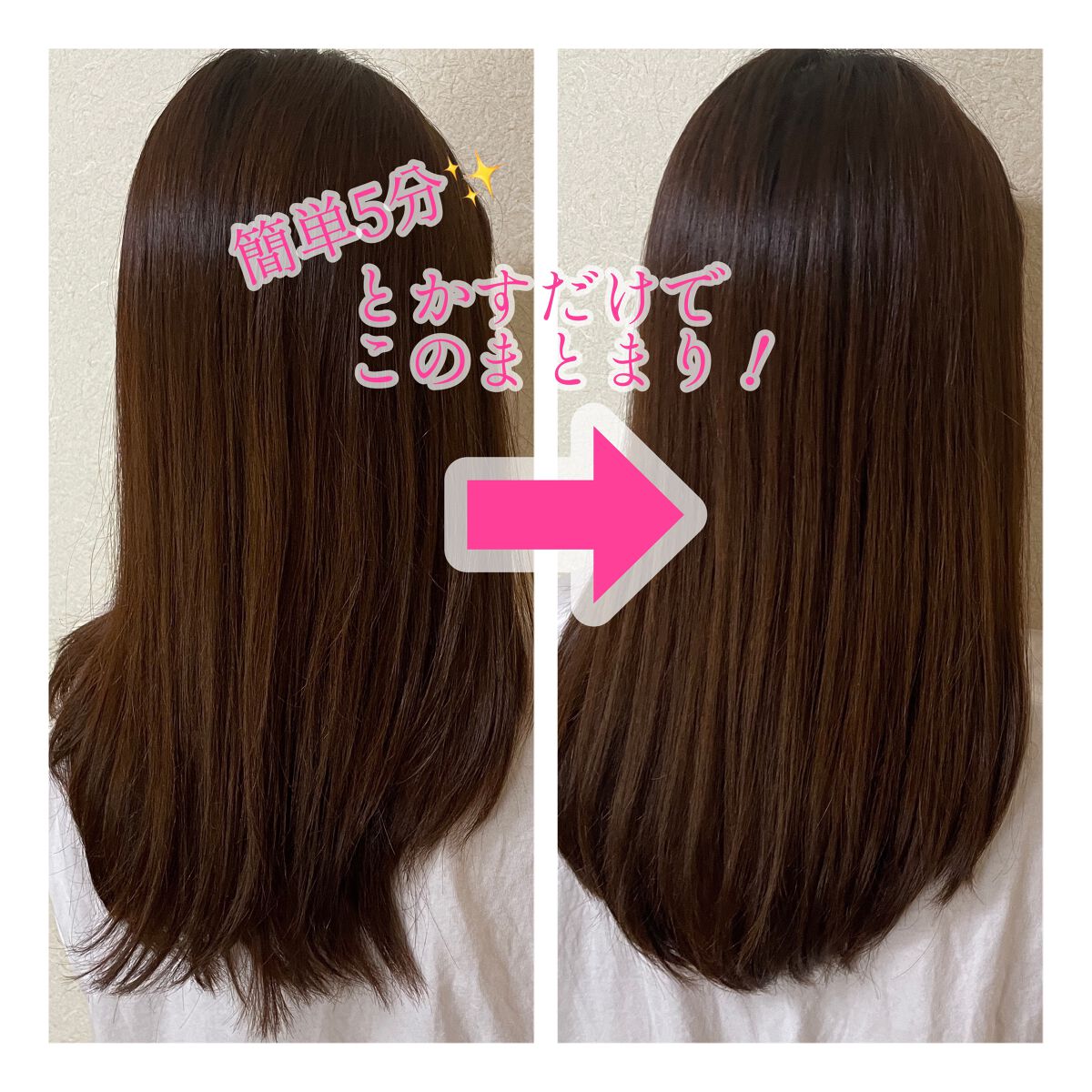 ヘアアイロン ブラシ/jotimei/ヒートブラシを使ったクチコミ（2枚目）