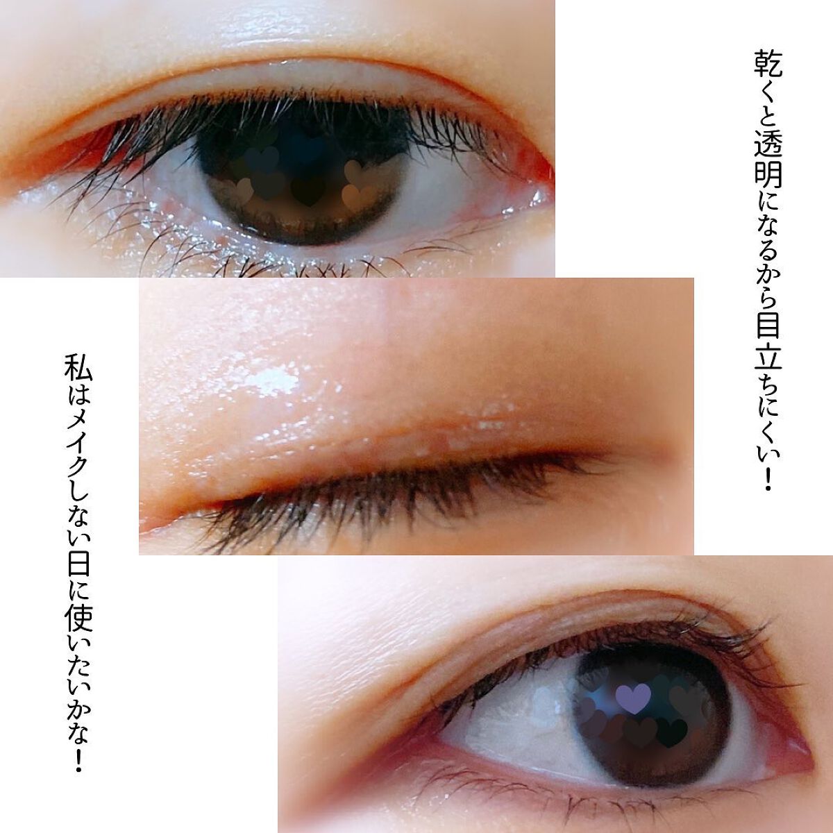 大人のふたえメイク/ハリーハリー/二重まぶた用アイテムを使ったクチコミ(4枚目)