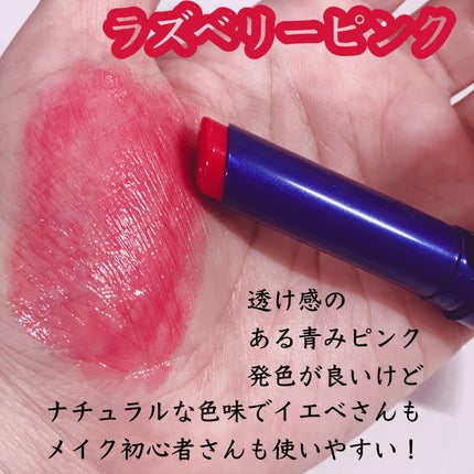 ニベア リッチケア&カラーリップ/ニベア/リップクリームを使ったクチコミ(3枚目)