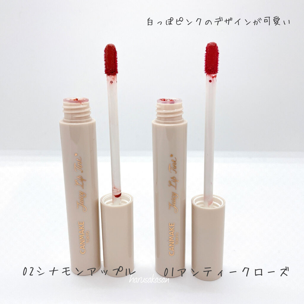 ジューシーリップティント/キャンメイク/口紅を使ったクチコミ（2枚目）