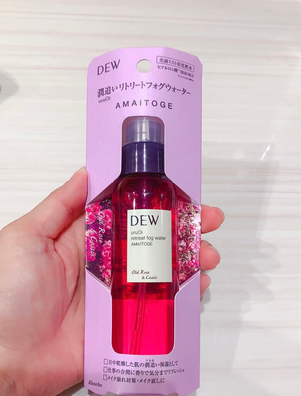 uruOiリトリートフォグウォーター/DEW/ミスト状化粧水を使ったクチコミ(7枚目)
