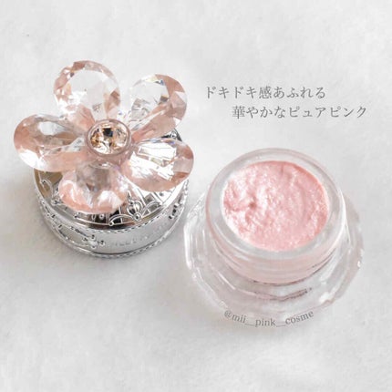 ジルスチュアート クリスタルブルーム ジェリービジュー/JILL STUART/ジェル・クリームアイシャドウを使ったクチコミ(2枚目)