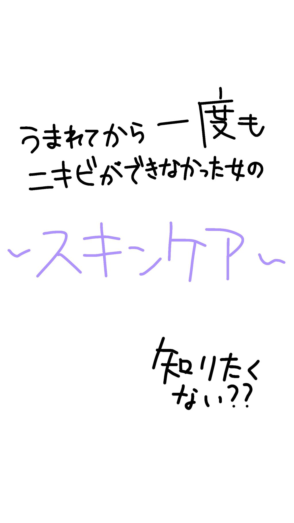スキンミルク(しっとり)/ニベア/ボディミルクを使ったクチコミ(1枚目)