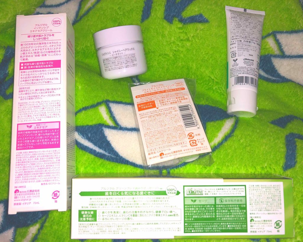 トゥースペースト/ネイチャーズゲート/歯磨き粉を使ったクチコミ（2枚目）