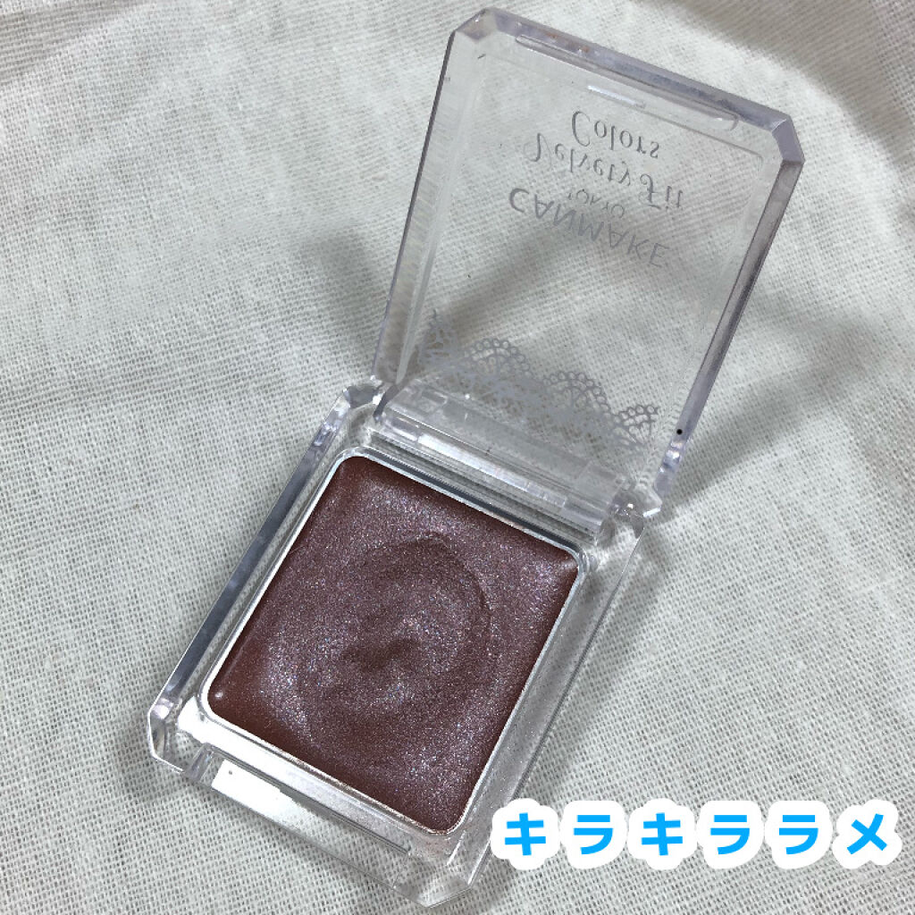 ベルベッティフィットカラーズ/キャンメイク/ジェル・クリームアイシャドウを使ったクチコミ（2枚目）