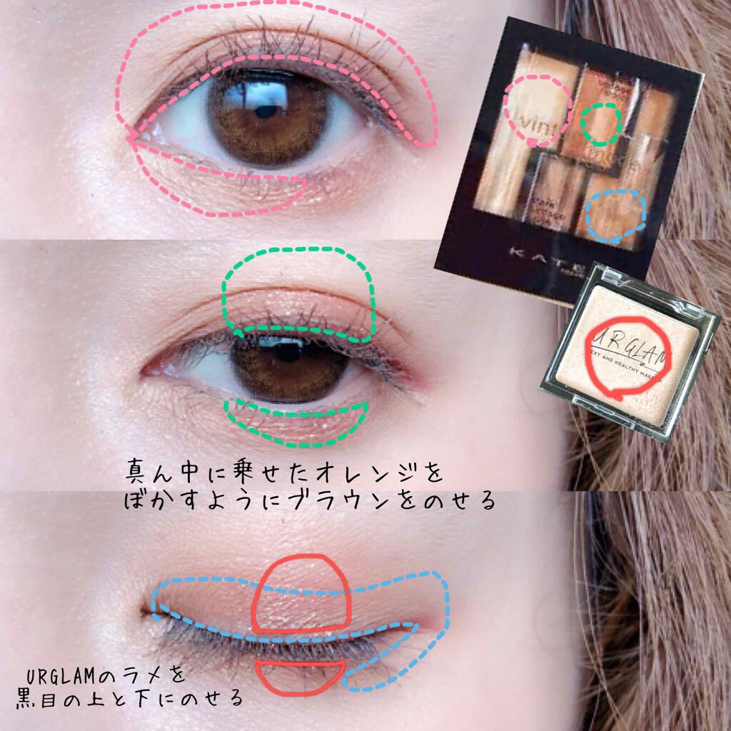 UR GLAM　POWDER EYESHADOW/U R GLAM/単色アイシャドウを使ったクチコミ（2枚目）