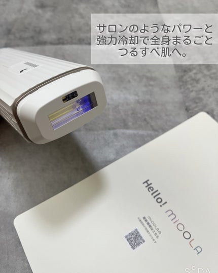 光美容器 LBM101/MiCOLA/美顔器・マッサージを使ったクチコミ(5枚目)