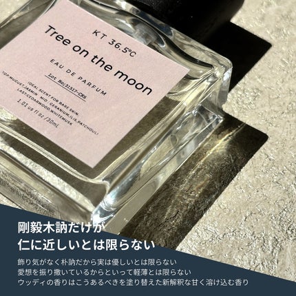 ツリーオンザムーン オードパルファム/KT36.5℃/香水(その他)を使ったクチコミ(2枚目)