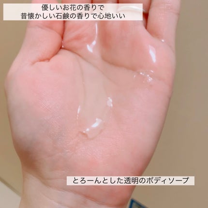 ミノン全身シャンプー(しっとりタイプ)/ミノン/ボディソープを使ったクチコミ(2枚目)