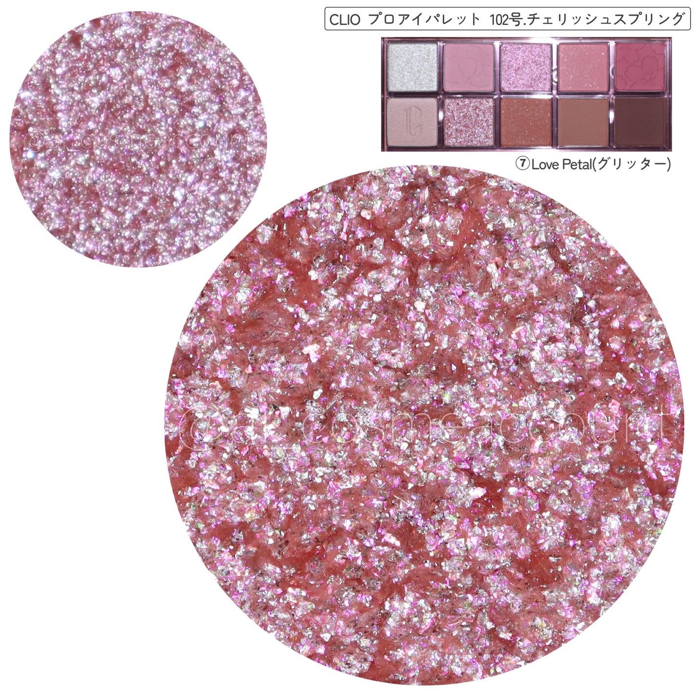 プロ アイ パレット/CLIO/アイシャドウパレットを使ったクチコミ(3枚目)