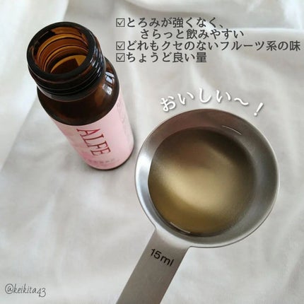 アルフェ ビューティコンク〈ドリンク〉W/アルフェ/美容ドリンクを使ったクチコミ(5枚目)