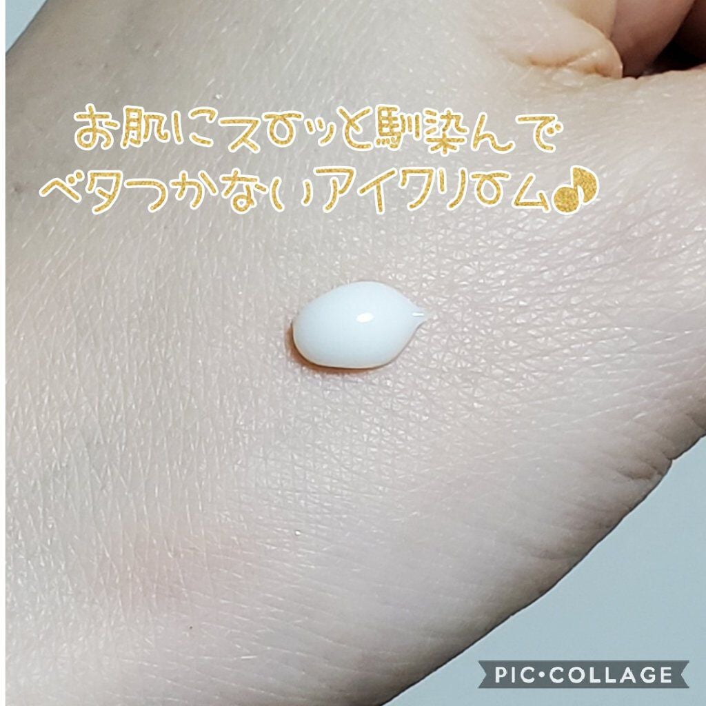 モイスチュア リッチ リンクル クリーム /COVERMARK/アイケア・アイクリームを使ったクチコミ(2枚目)