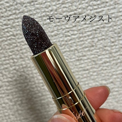 ジェミィ ティント セラム/Visée/リップティントを使ったクチコミ(2枚目)