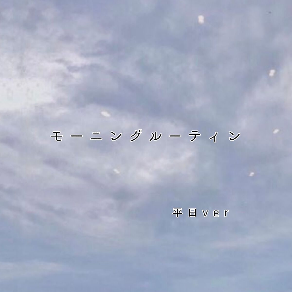 目ざまシート ボタニカルタイプ/サボリーノ/シートマスク・パックを使ったクチコミ（1枚目）