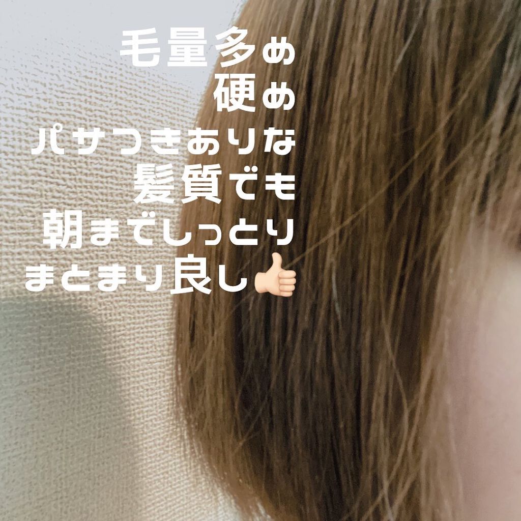 ウォータートリートメント/TASQUA/洗い流すヘアトリートメントを使ったクチコミ(3枚目)