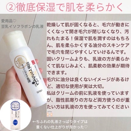 ホホバオイル/無印良品/ボディオイルを使ったクチコミ(4枚目)