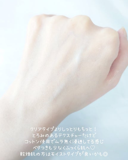 シルコット うるうるコットン/シルコット/コットンを使ったクチコミ(6枚目)