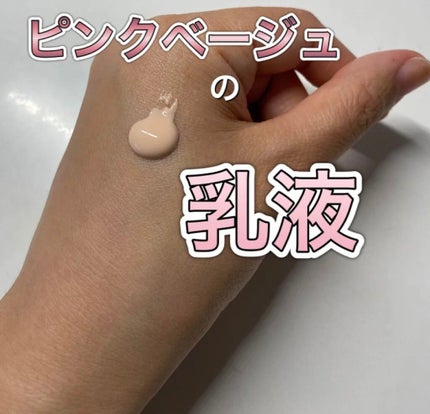 カプチュール トータル ドリームスキン ケア&パーフェクト/Dior/乳液を使ったクチコミ(2枚目)