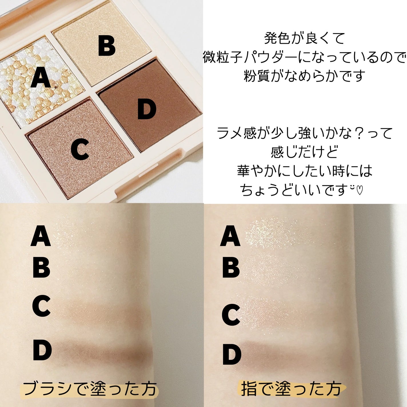 レブロン ダズル アイシャドウ クアッド/REVLON/アイシャドウパレットを使ったクチコミ(3枚目)