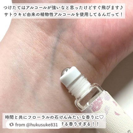 メイクミーハッピー オードトワレ SWEET MOMENT/キャンメイク/香水(レディース)を使ったクチコミ(4枚目)