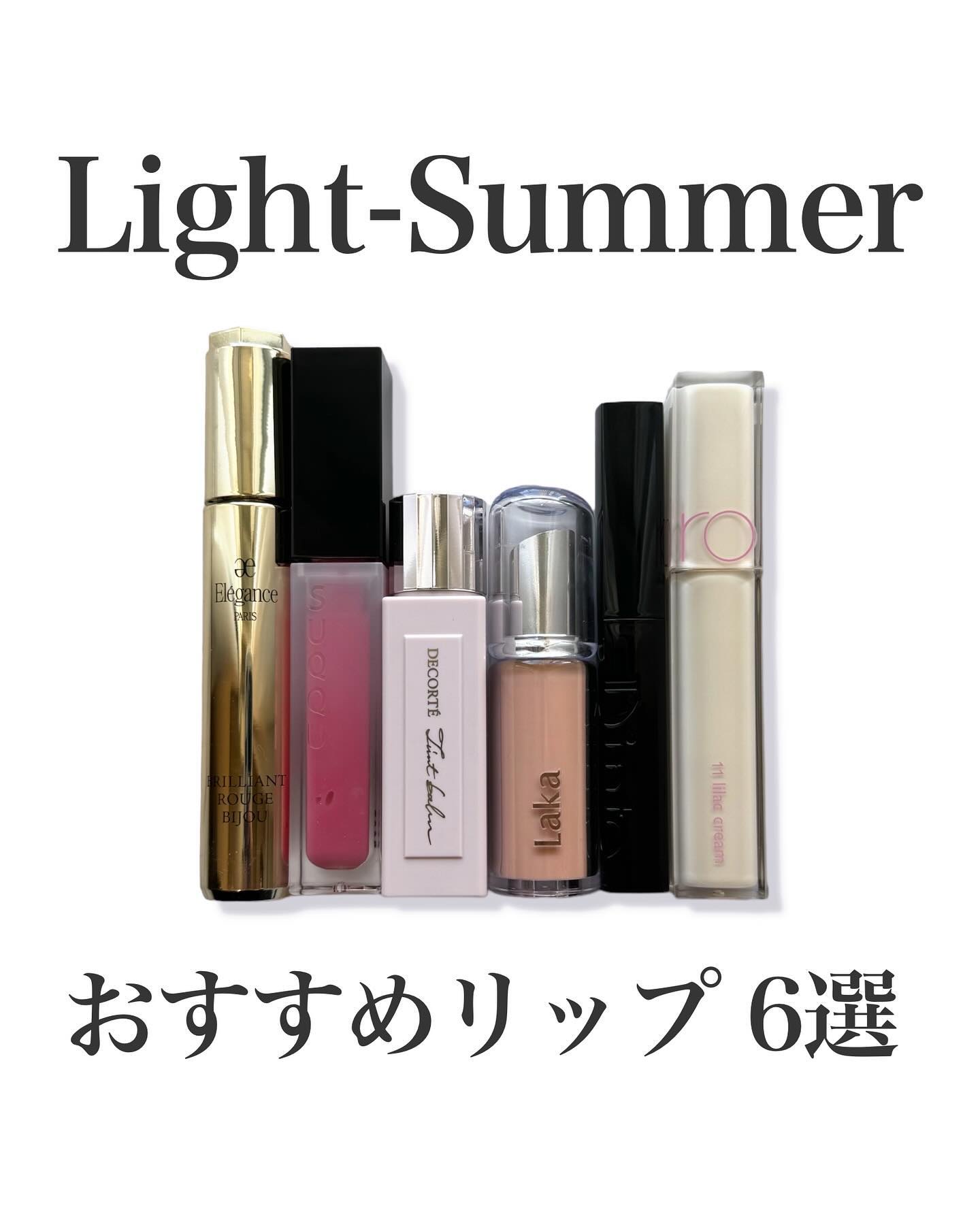 ルージュ デコルテ ティンティドプランパー 04 ストロベリー ピンク/DECORTÉ/リッププランパーを使ったクチコミ（1枚目）