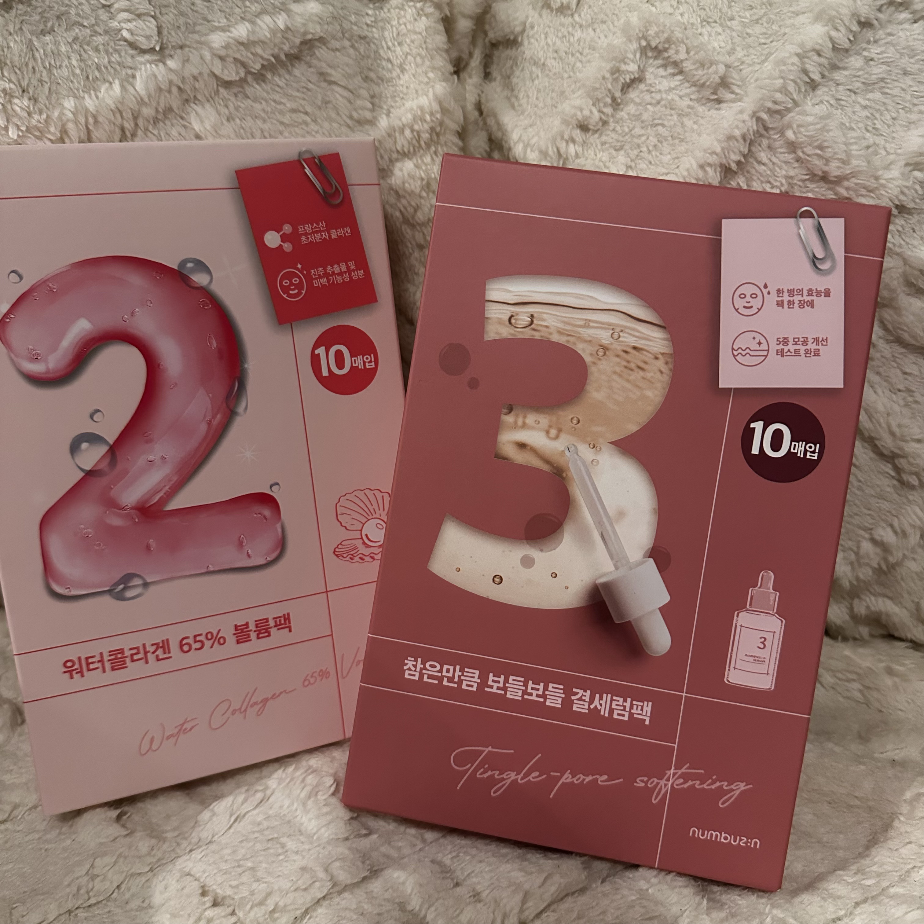 3番 すべすべキメケアシートマスク/numbuzin/シートマスク・パックを使ったクチコミ（3枚目）