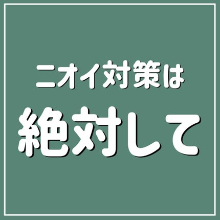 ソーダスカッシュの香り/爆汗湯/炭酸系入浴剤を使ったクチコミ(8枚目)