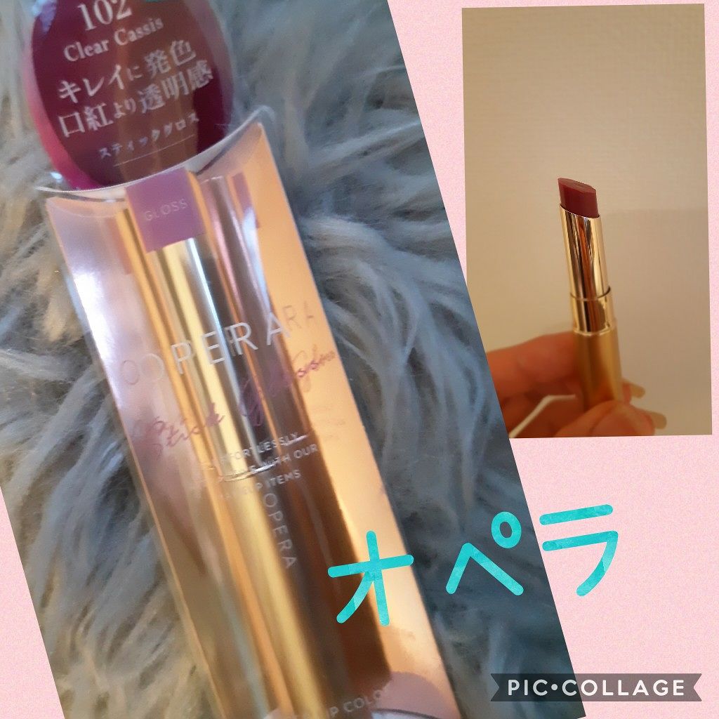 オペラ シアーリップカラー RN/OPERA/リップグロスを使ったクチコミ（1枚目）