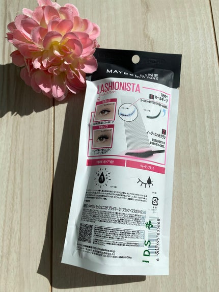 ラッシュニスタ プライマー/MAYBELLINE NEW YORK/マスカラ下地を使ったクチコミ(4枚目)